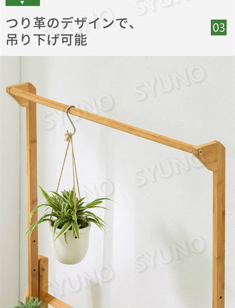 楽天市場】お買い物マラソン【P5倍】木製 花棚 バルコニー 室内