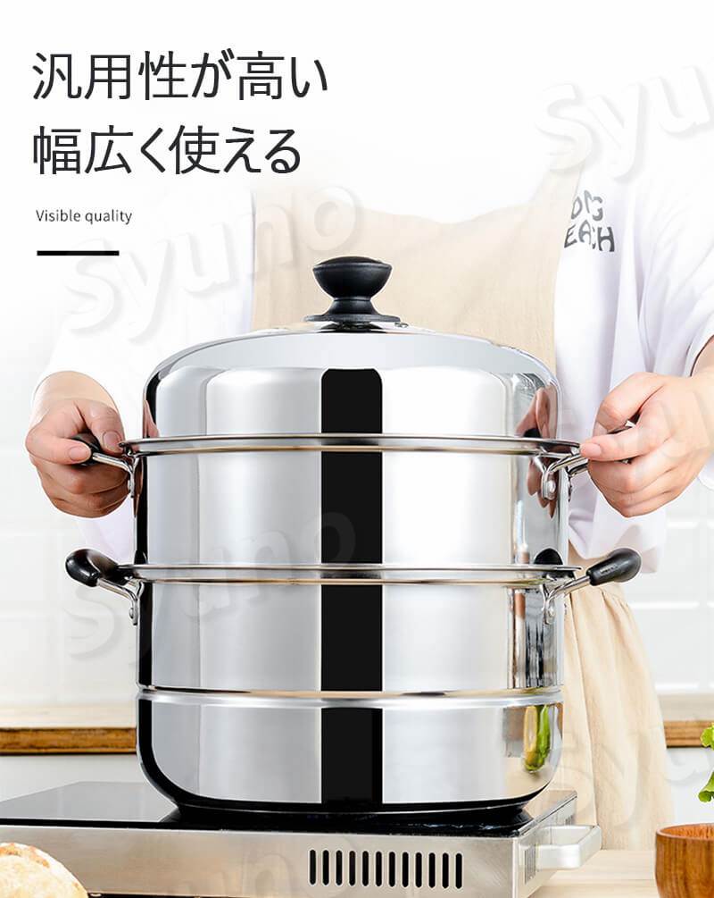 楽天市場】お買い物マラソン【P5倍】IH対応 三段 3段 蒸し器 30cm 生活