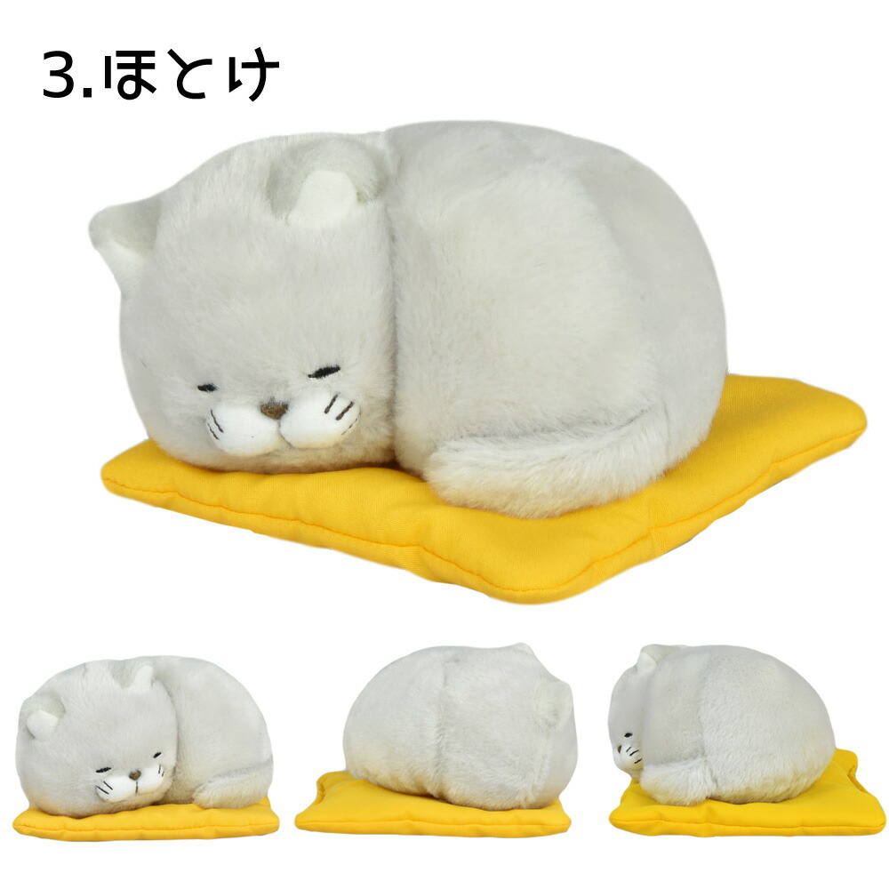 楽天市場】【最大2000円OFFクーポン23日(月)01:59迄】ひげまんじゅう座