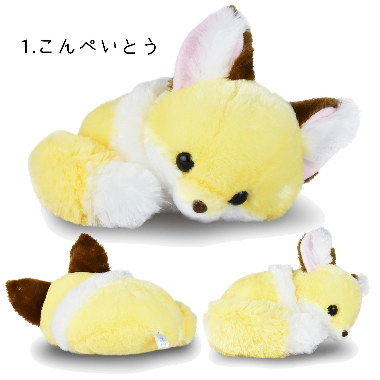 楽天市場】【最大2000円OFFクーポン23日(月)01:59迄】ちょコンとキツネ