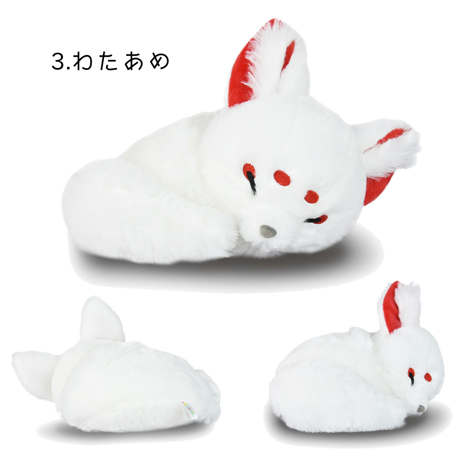 楽天市場】【最大2000円OFFクーポン23日(月)01:59迄】ちょコンとキツネ