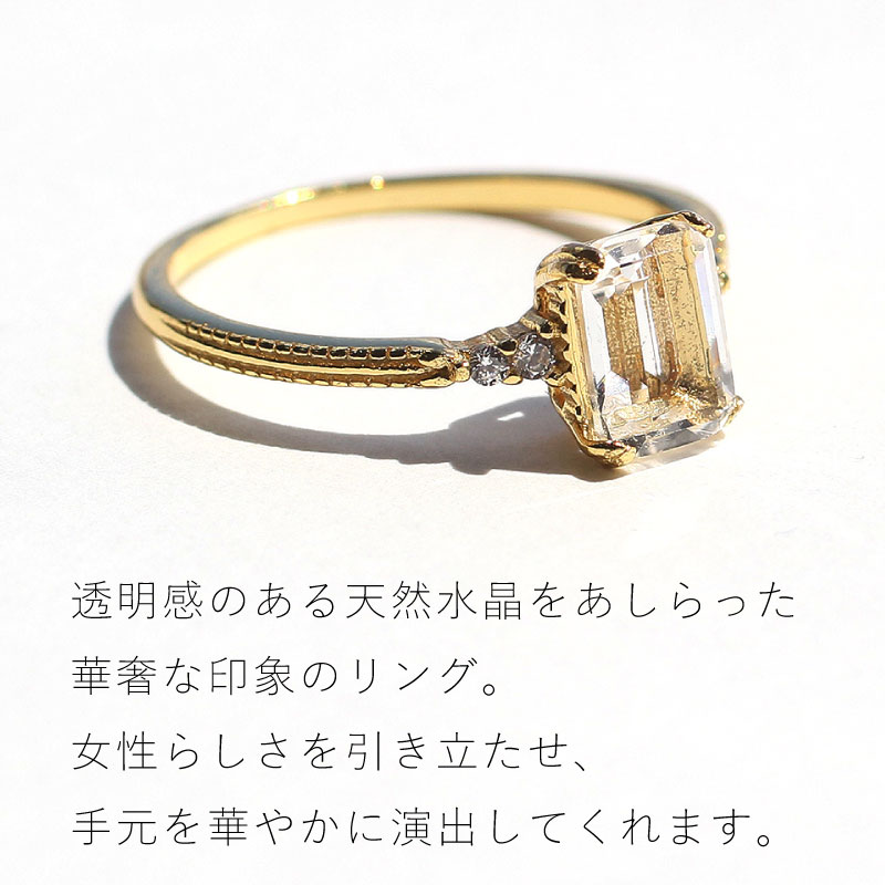 楽天市場】リング 指輪 レディース 天然石 ジュエリー 水晶 クリスタル