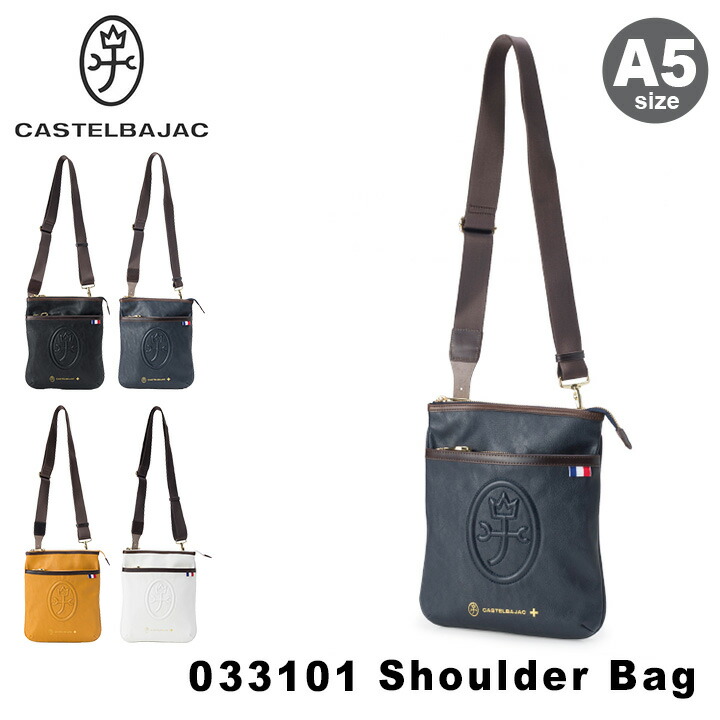 楽天市場】カステルバジャック ショルダーバッグ A5 メンズ ルポ