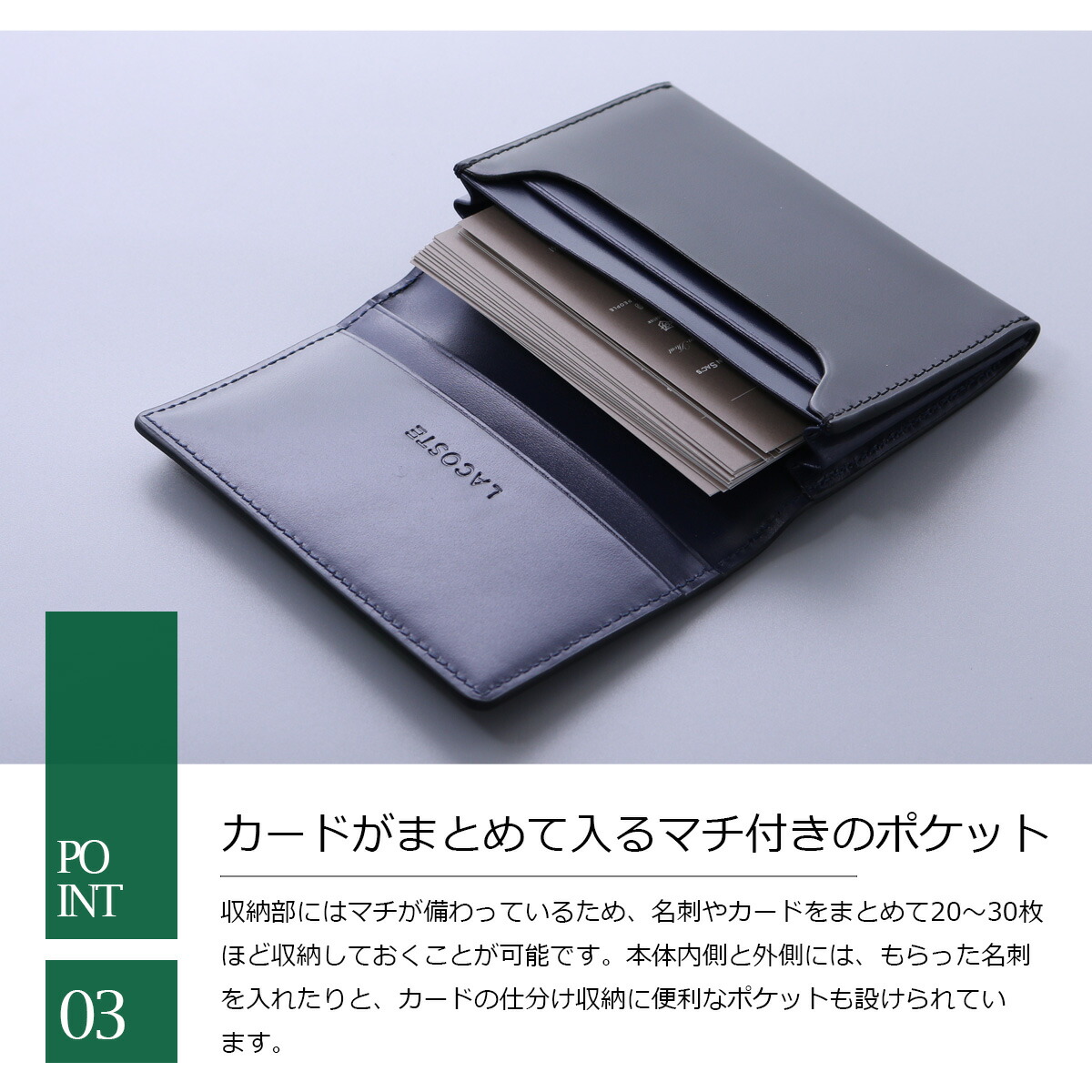 楽天市場】ラコステ 名刺入れ メンズプレミアム NH1103K LACOSTE