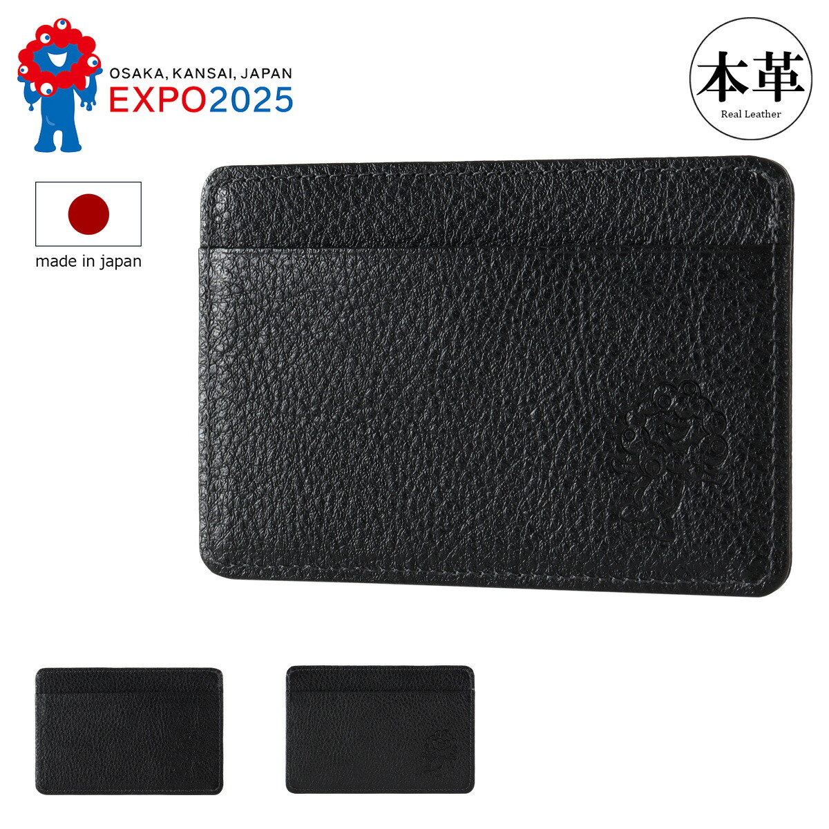 楽天市場】プレリー パスケース カードケース IDケース 大阪・関西万博