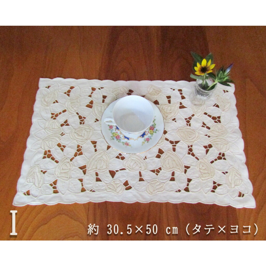 楽天市場】【10％OFFクーポン対象！ 2/19〜2/23まで】スワトウ レース