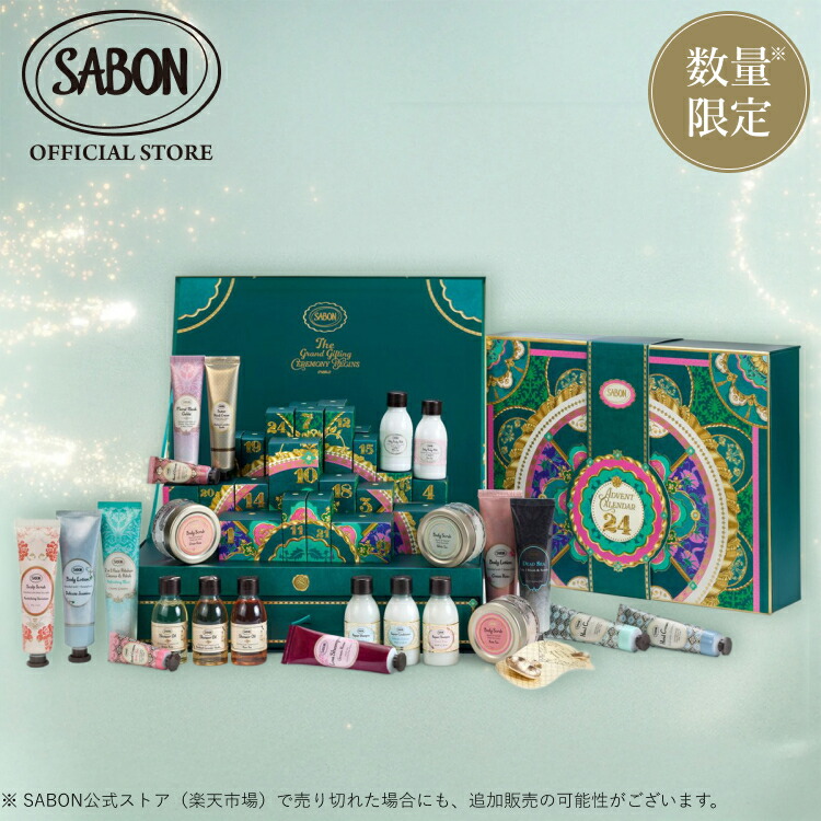 楽天市場】アドベントカレンダー 2025 プレゼント ギフト 贈り物 誕生