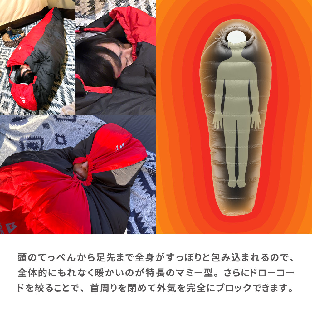 楽天市場】シュラフ 寝袋 ダウン ダウン量1.8キロ 冬 冬用 -34度