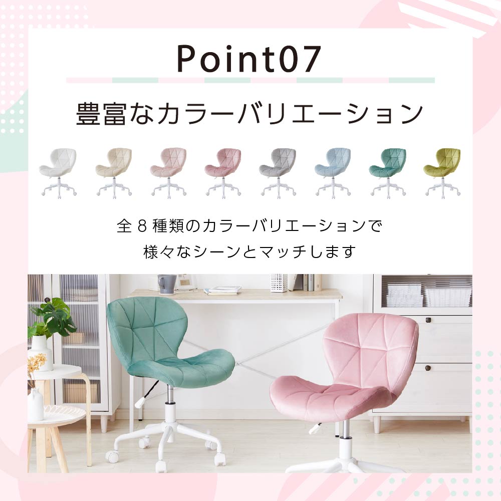 楽天市場】【店内全品P10倍※要エントリー】チェア ベロア 白脚 回転