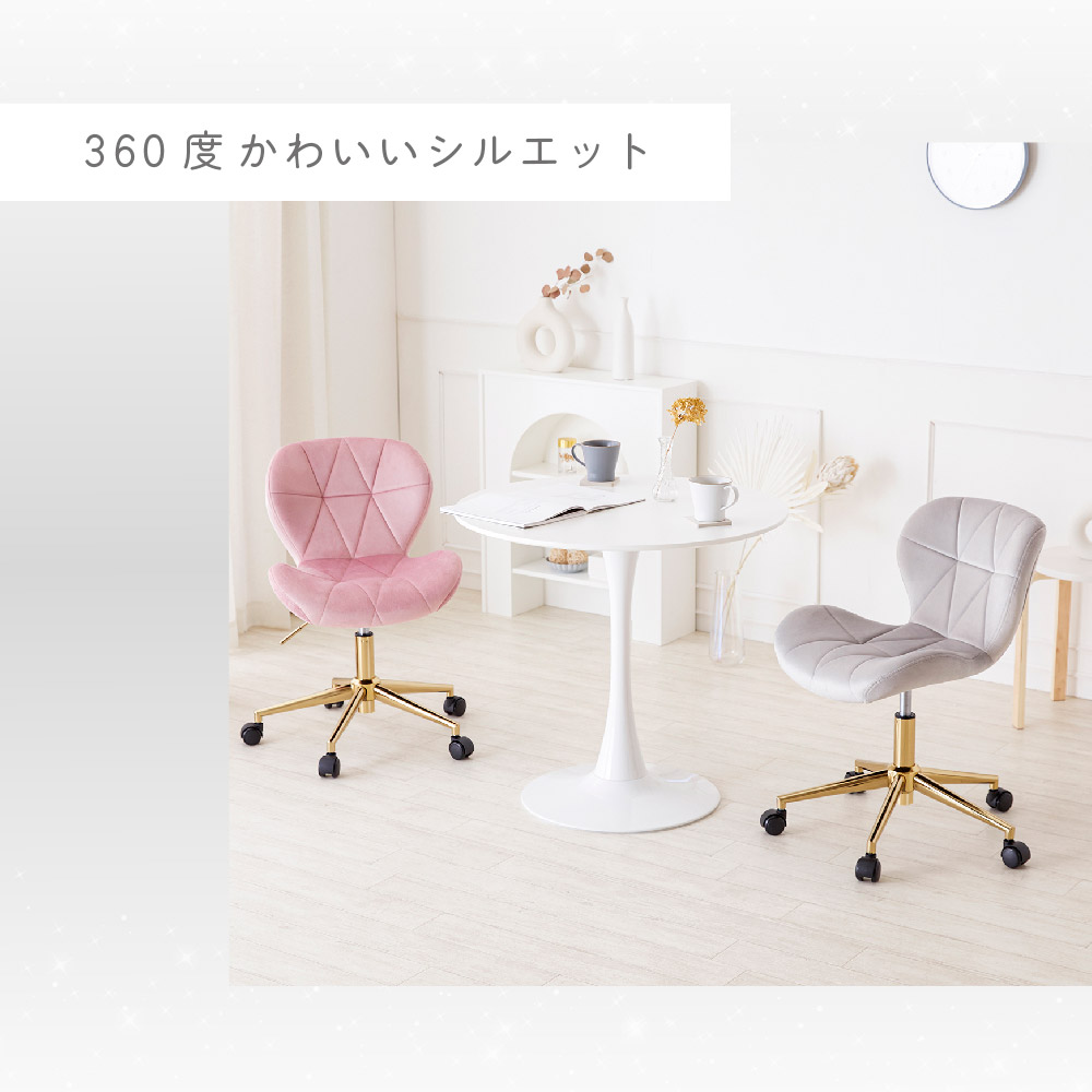 楽天市場】【店内全品P10倍※要エントリー】ASHEL デスクチェア