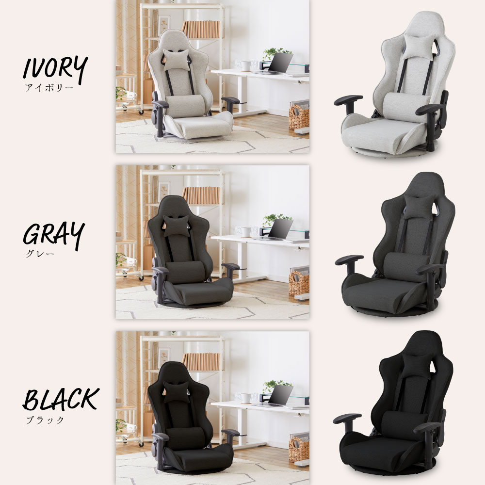 楽天市場】【店内全品P10倍※要エントリー】ゲーミング座椅子