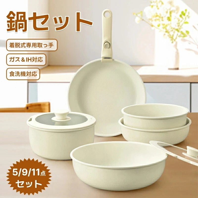 楽天市場】マーブルコート 取っ手が取れるの通販