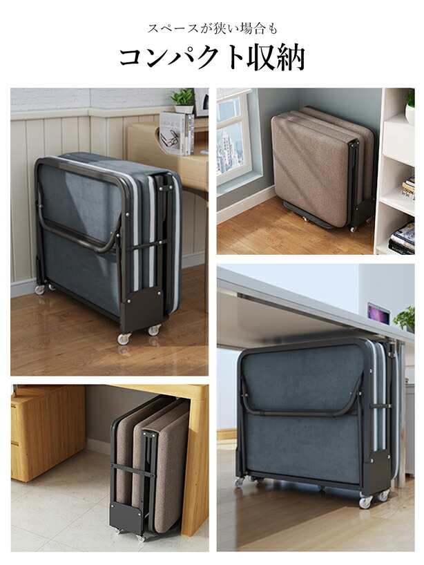 楽天市場】DOMIYA 折りたたみベッド 幅65cm リクライニング機能 5段階