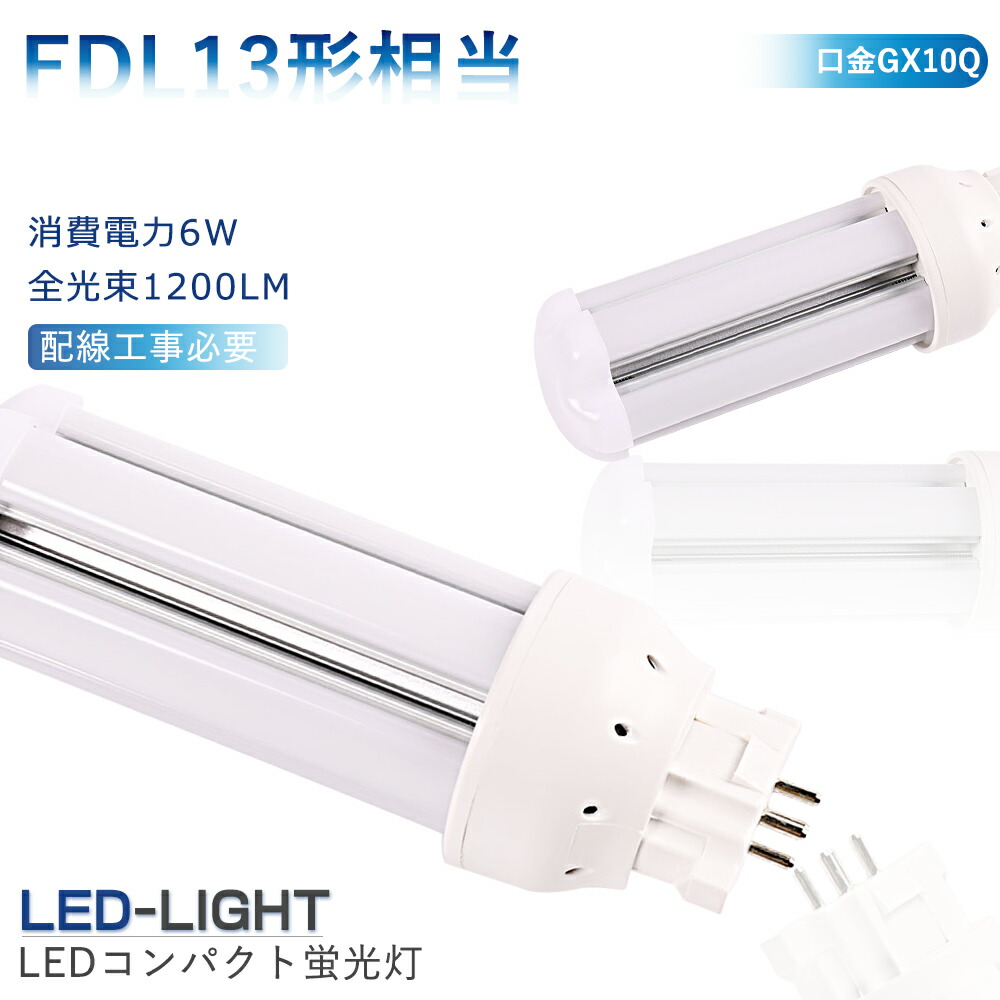 FDL13EX-N」の人気商品一覧 | 安い商品を通販サイトから探す - 価格.com