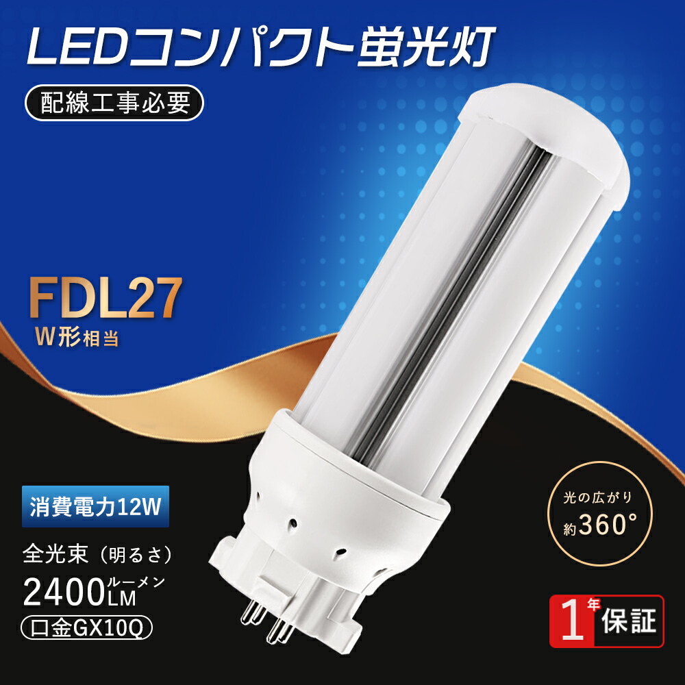 FDL27EX-N F3」の人気商品一覧 | 安い商品を通販サイトから探す - 価格.com