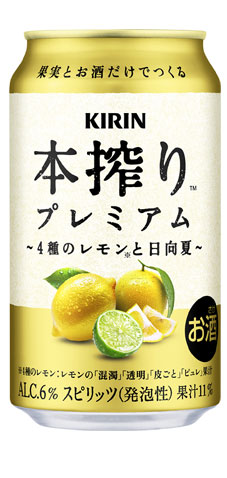 おまとめ購入最新ララピールFoam ☆BASIC ☆ULTRA レモンボトル3本 お