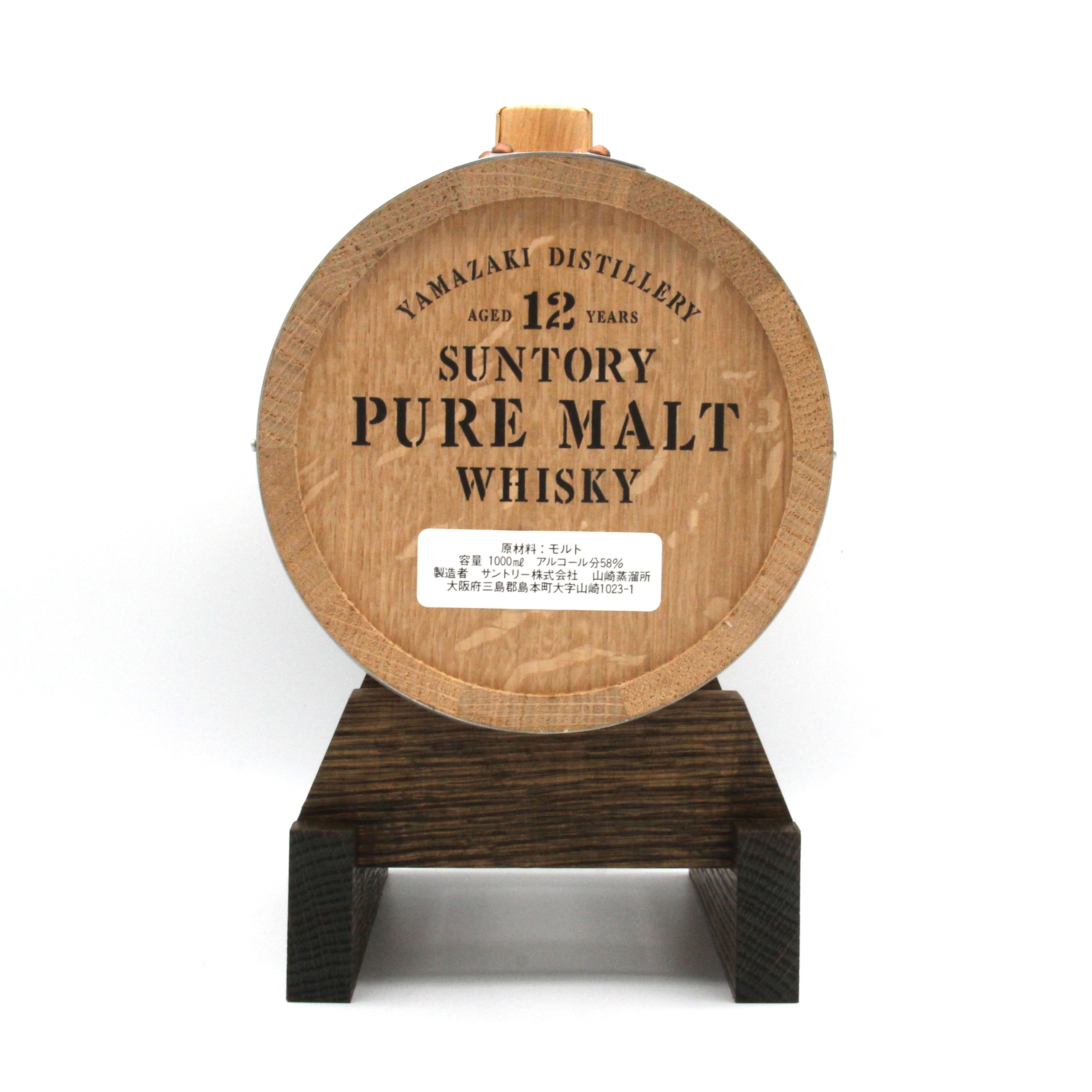 楽天市場】サントリー ピュアモルト ウイスキー ミニバレル 12年