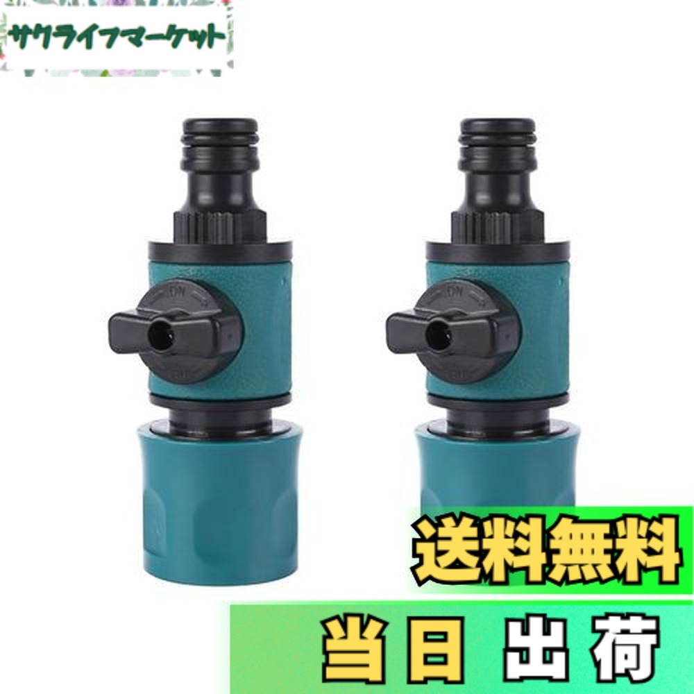 散水 バルブ」の人気商品一覧 | 安い商品を通販サイトから探す - 価格.com