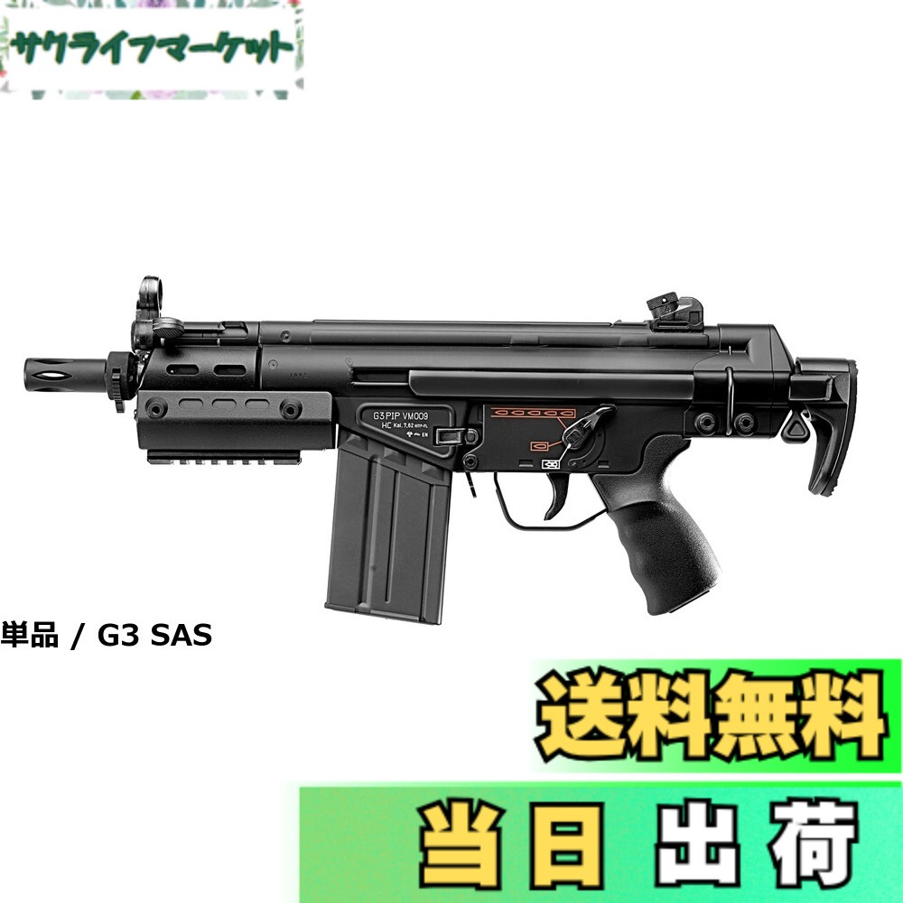 楽天市場】東京マルイ 電動ガン h&k mp5k クルツの通販