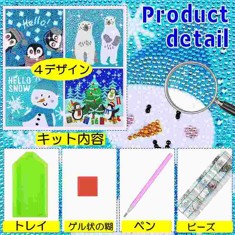 楽天市場】ダイヤモンドアート クリスマス フレーム付き winter ミニ