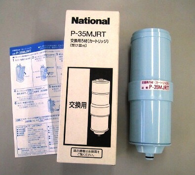 楽天市場】【あす楽】【パナソニック家電製品正規取扱店】P-35MJRT