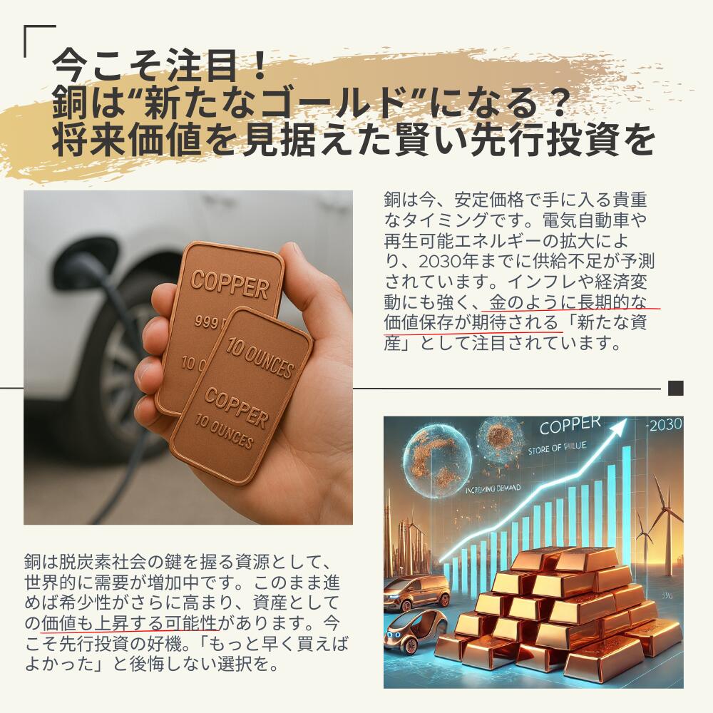 楽天市場】銅 1オンス 1 AVDP ounce インゴット 延べ棒 純度999 化学