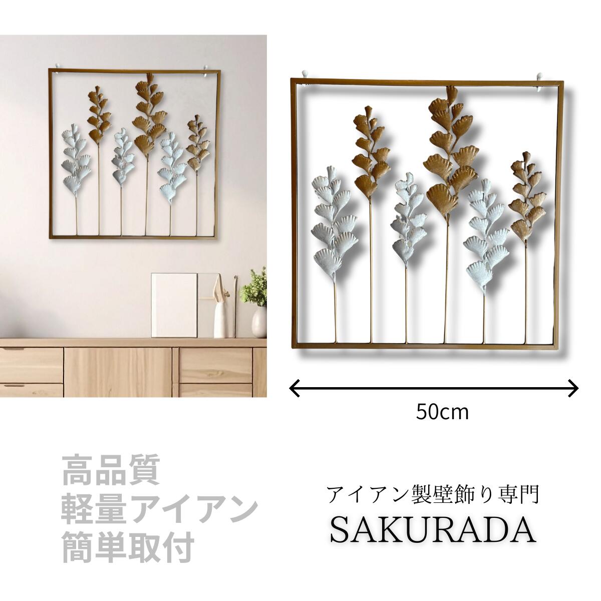 楽天市場】新生活応援500円OFFクーポン 迷ったらこの一枚。SAKURADA