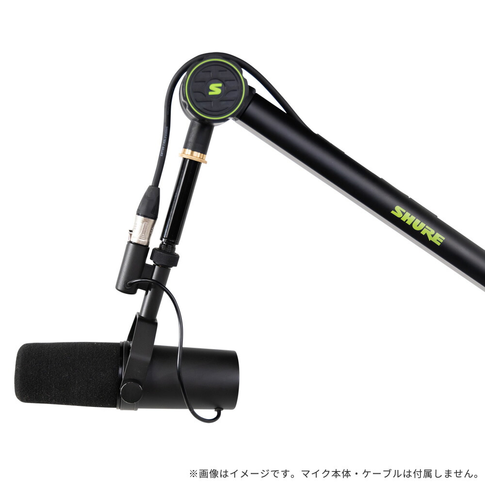 楽天市場】Shure by Gator デスクトップマイクアームスタンド SH