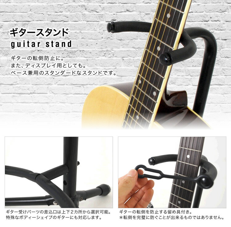 エレキギター Selder カポピックケーススタンド付き