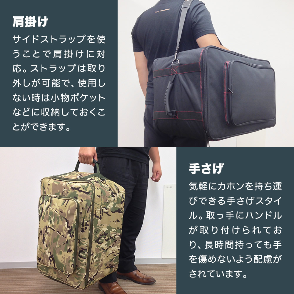 楽天市場】カホンバッグ CJB-01 【 カホンケース 3WAY リュックサック