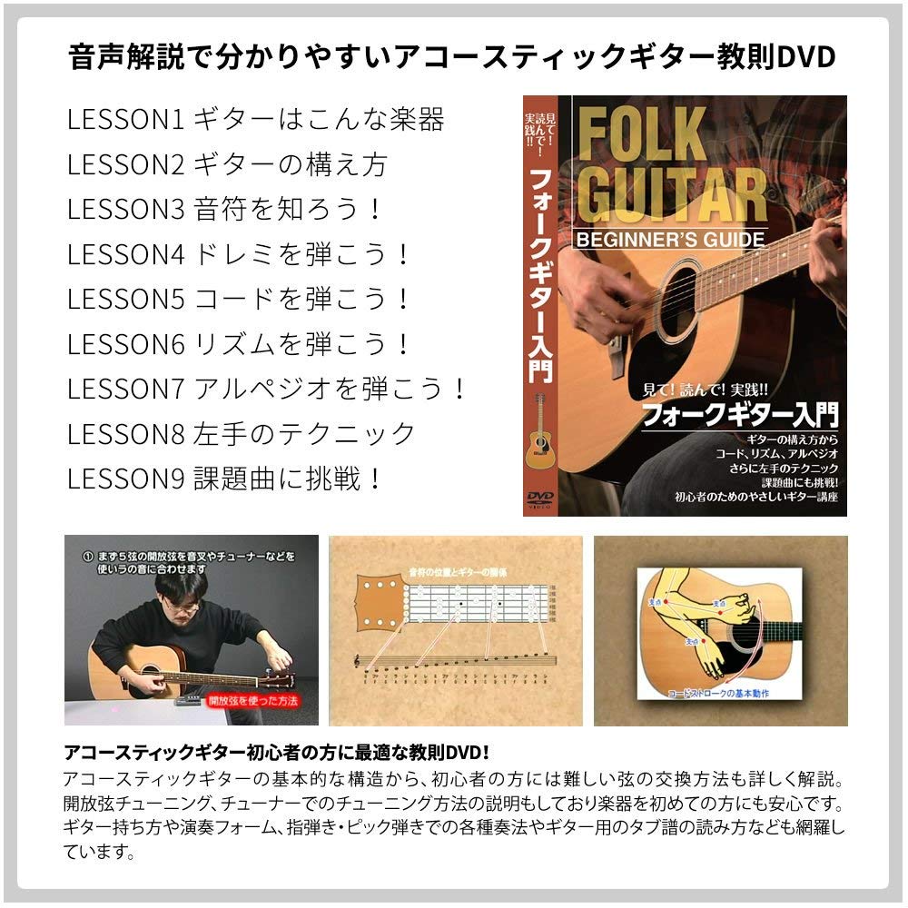楽天市場】アコースティックギター用スターターパック 【 チューナー