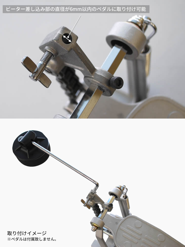 楽天市場】MEINL Percussion フットパーカッション BASSBOX (専用