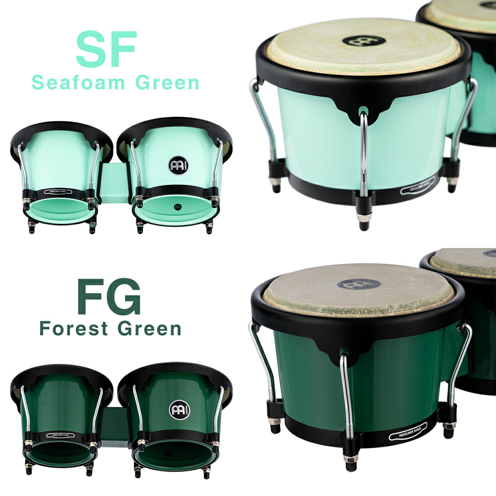 楽天市場】MEINL Percussion ABS製ボンゴ Journey Series HB50