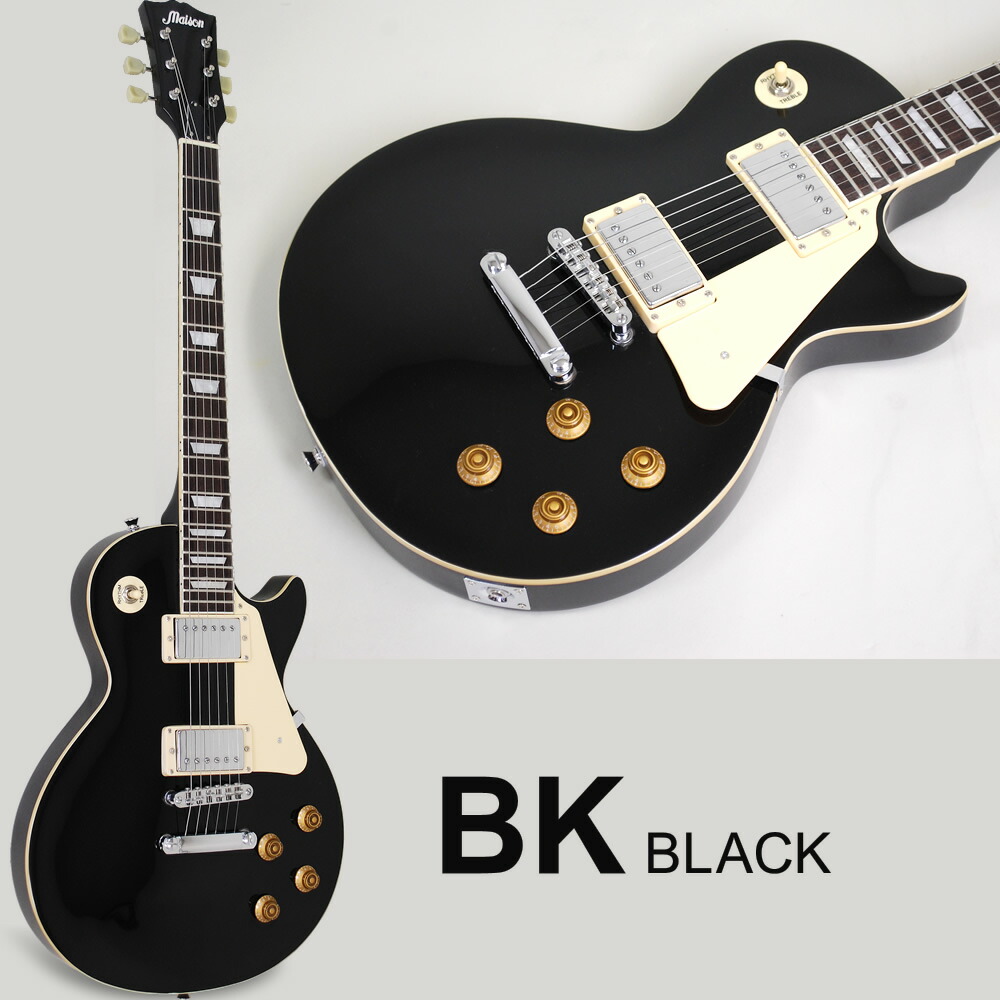 楽天市場】エレキギター レスポールタイプ Maison LP-28 7点初心者