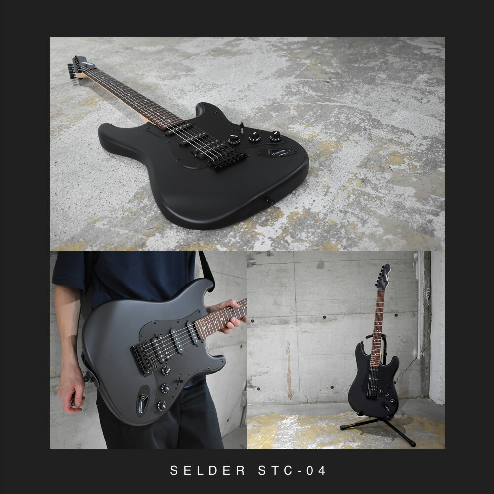 楽天市場】エレキギター 初心者セット SELDER STC-04 13点 入門セット