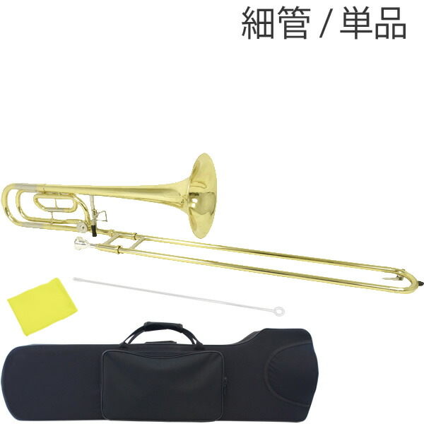 楽天市場】テナーバス トロンボーン Soleil 初心者入門セット STBB