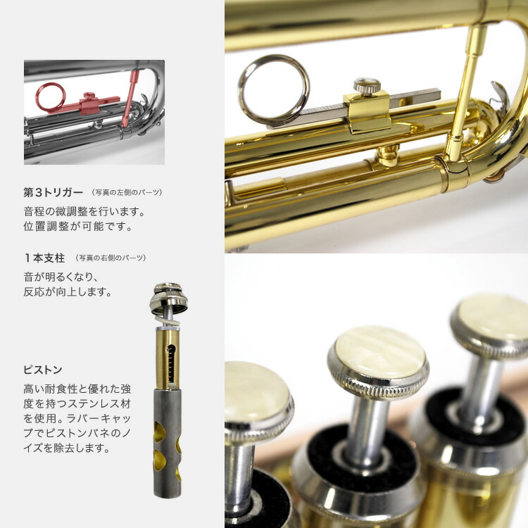 楽天市場】【 ♪動画有り 】トランペット 初心者 セット Soleil STR