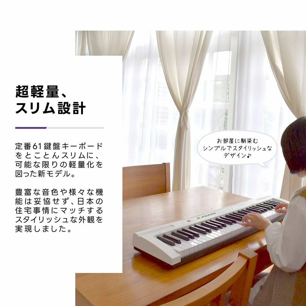 楽天市場】キーボード ピアノ スリム 超軽量 薄型 61鍵盤 TORTE TSDK