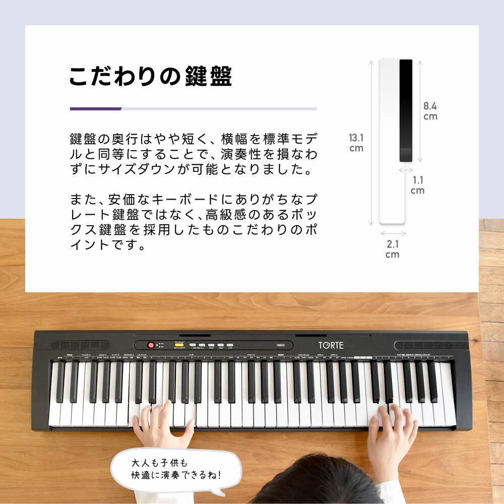 楽天市場】キーボード ピアノ スリム 超軽量 薄型 61鍵盤 TORTE TSDK
