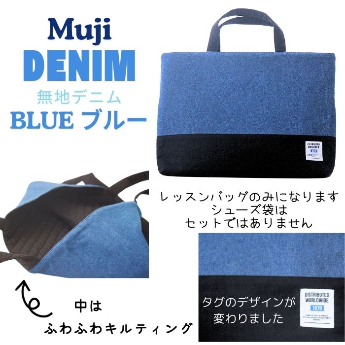 楽天市場】入園 入学☆レッスンバッグ＊手提げ袋＊絵本袋＊デニム風