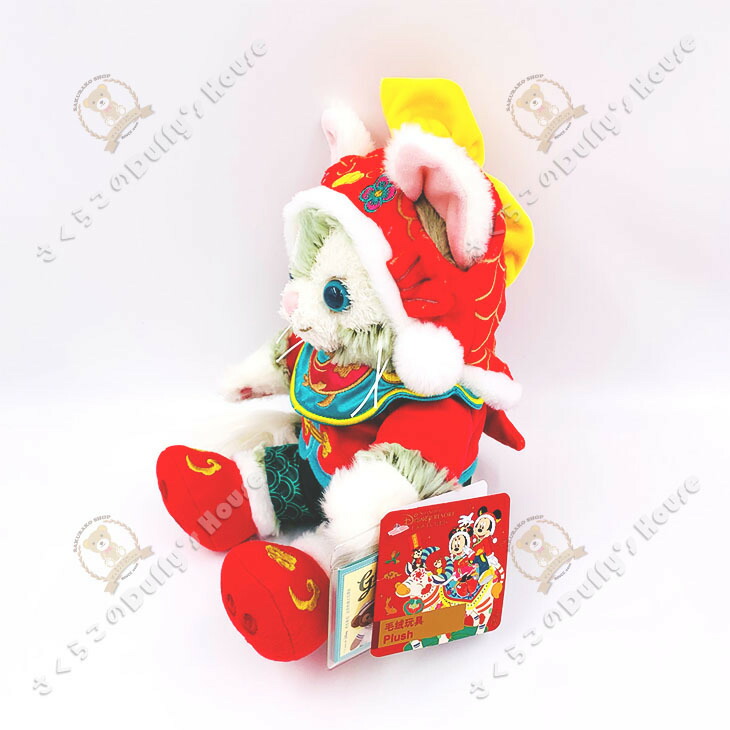 楽天市場】上海ディズニー 2021 旧正月・9インチ・ジェラトーニ