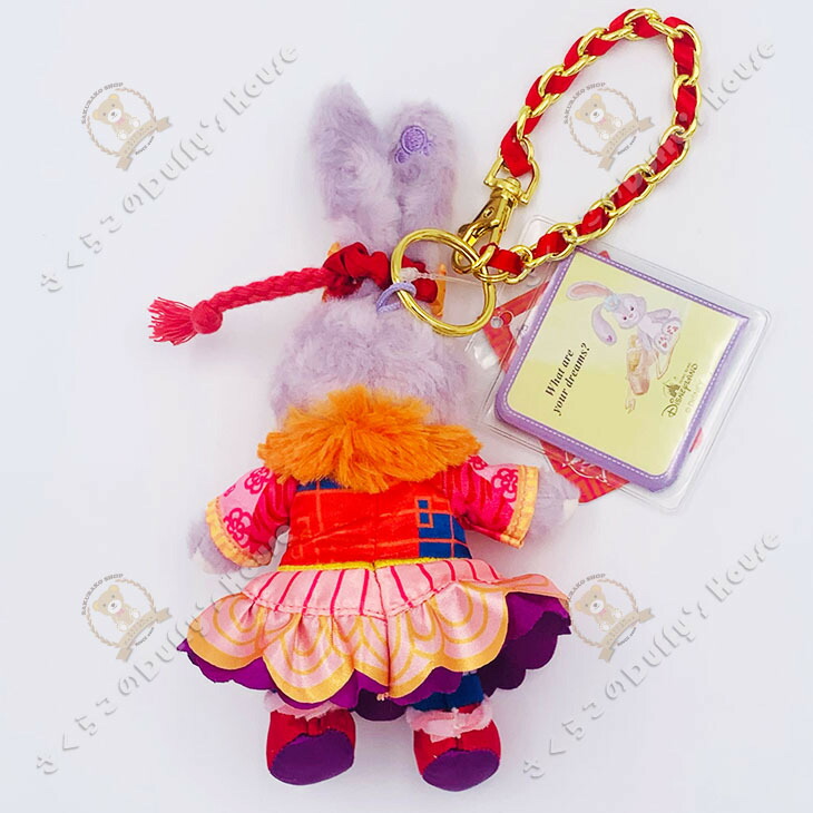 楽天市場】香港ディズニー 2022 旧正月・ステラルー・ぬいぐるみ・キー