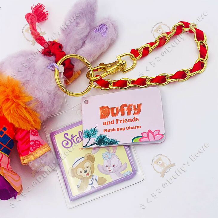 楽天市場】香港ディズニー 2022 旧正月・ステラルー・ぬいぐるみ・キー