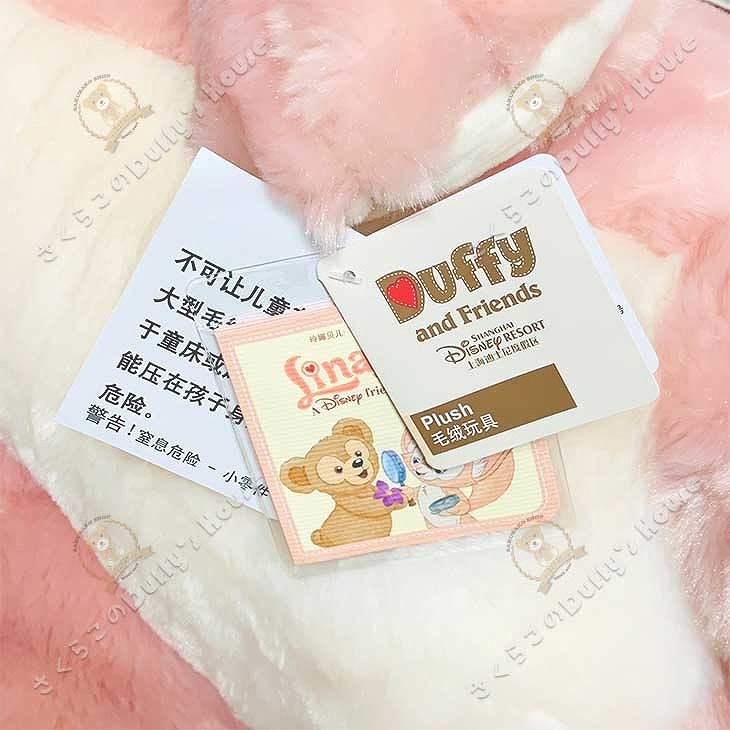 楽天市場】上海ディズニー 37インチ・リーナベル・ぬいぐるみ（Lサイズ