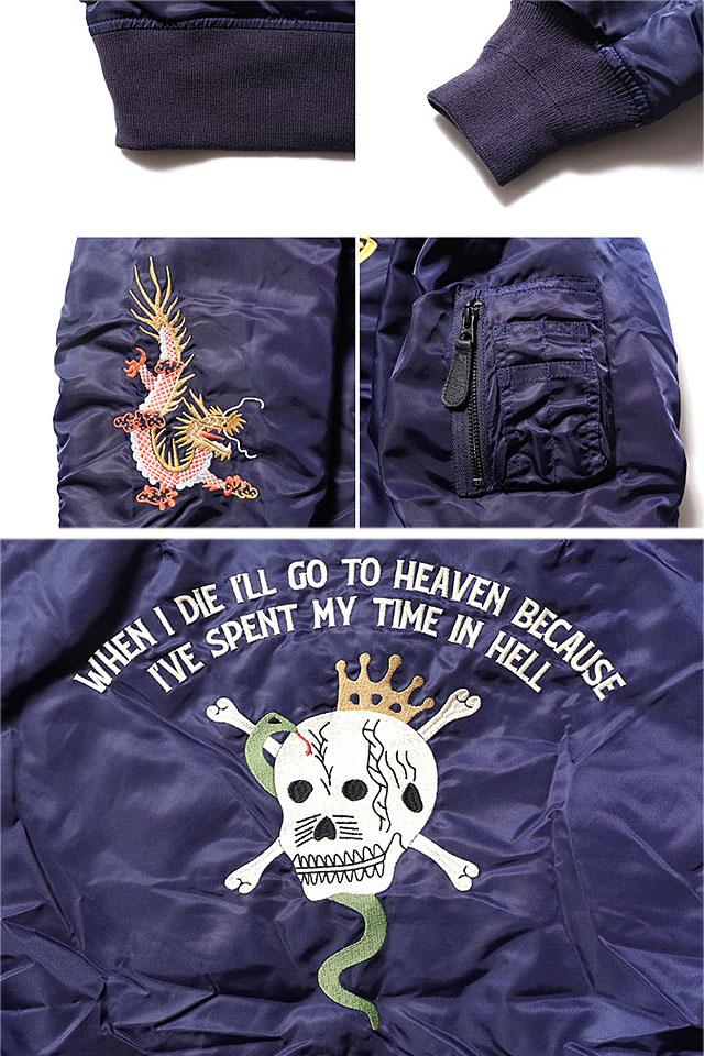 楽天市場】EMBROIDERY MA-1ジャケット「VIETNAM」 HOUSTON 51185