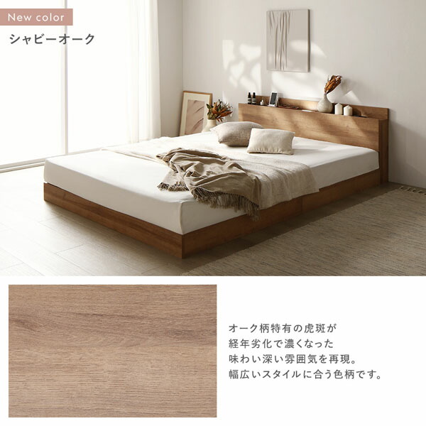 楽天市場】ベッド 連結ベッド クイーン 160(SS+SS セミシングル+セミ