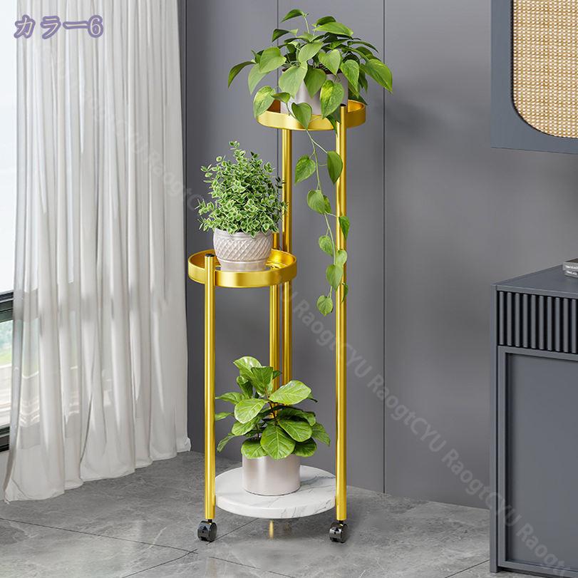 フラワースタンド アイアン 花台」の人気商品一覧 | 安い商品を通販