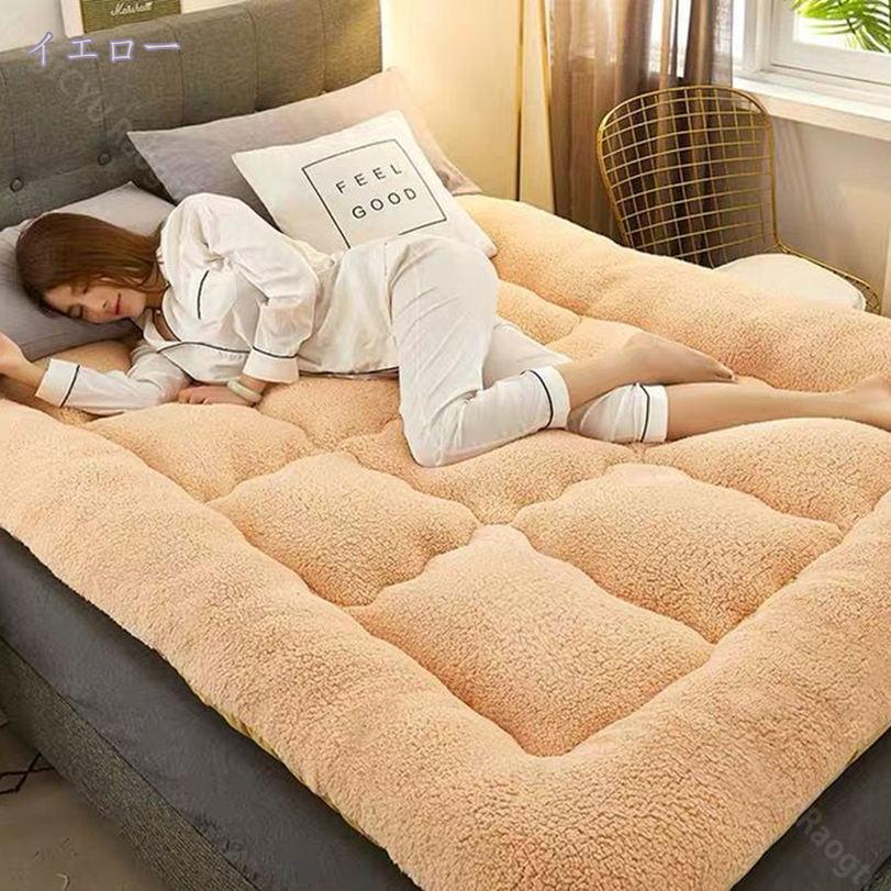 敷きパッド ベッドパッド ボア シングルサイズ」の人気商品一覧 | 安い