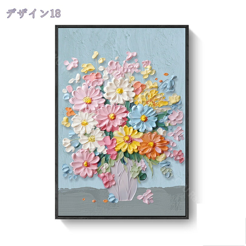 楽天市場】ポスター アートポスター 絵画 絵 北欧 花 植物 ボタニカル