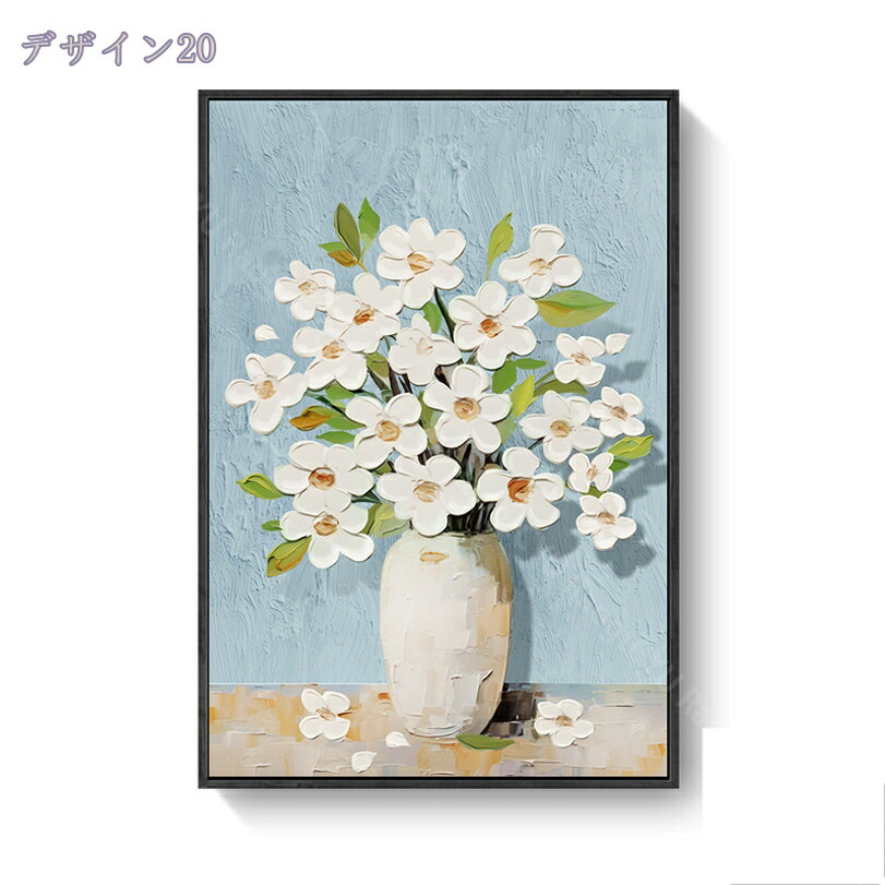 楽天市場】ポスター アートポスター 絵画 絵 北欧 花 植物 ボタニカル